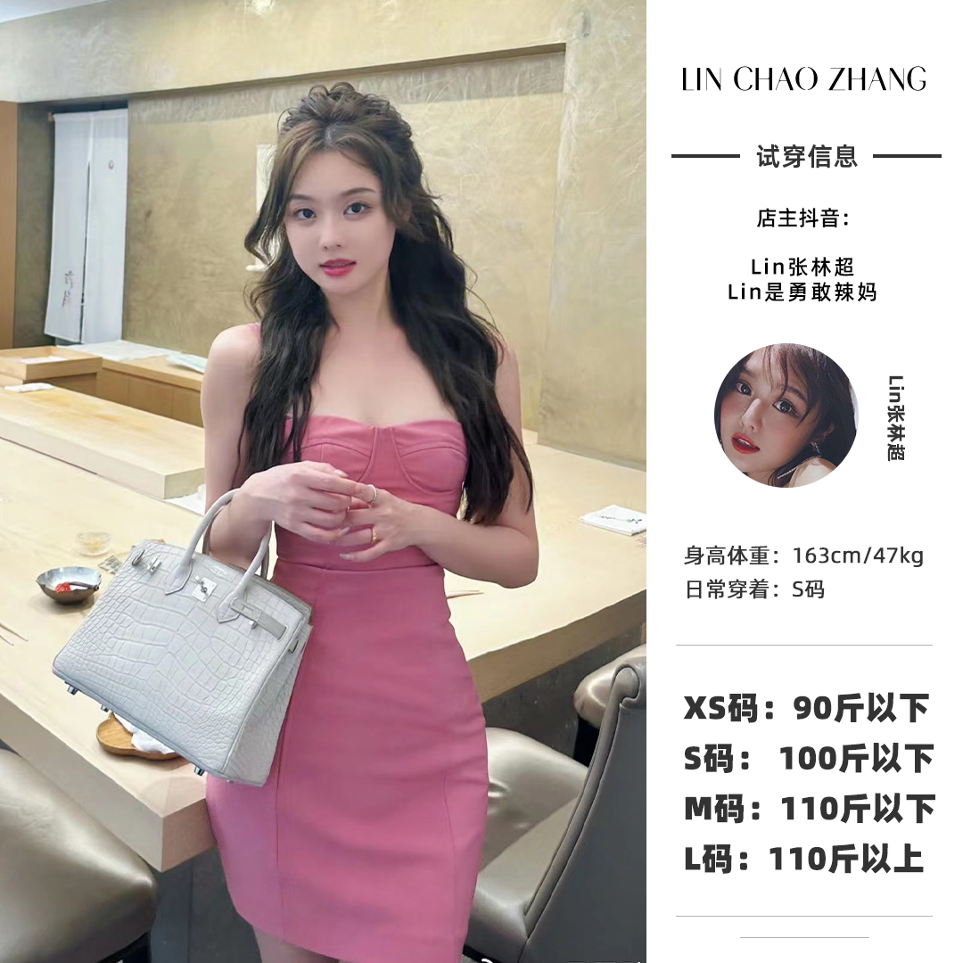 【人间水蜜桃】吊带裙+短外套套装 LL230169 LW230162