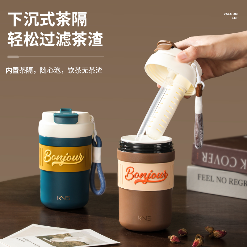 康纳斯非涂层真陶瓷内胆保温杯嘟嘟小容量双饮带提绳防漏水茶水杯