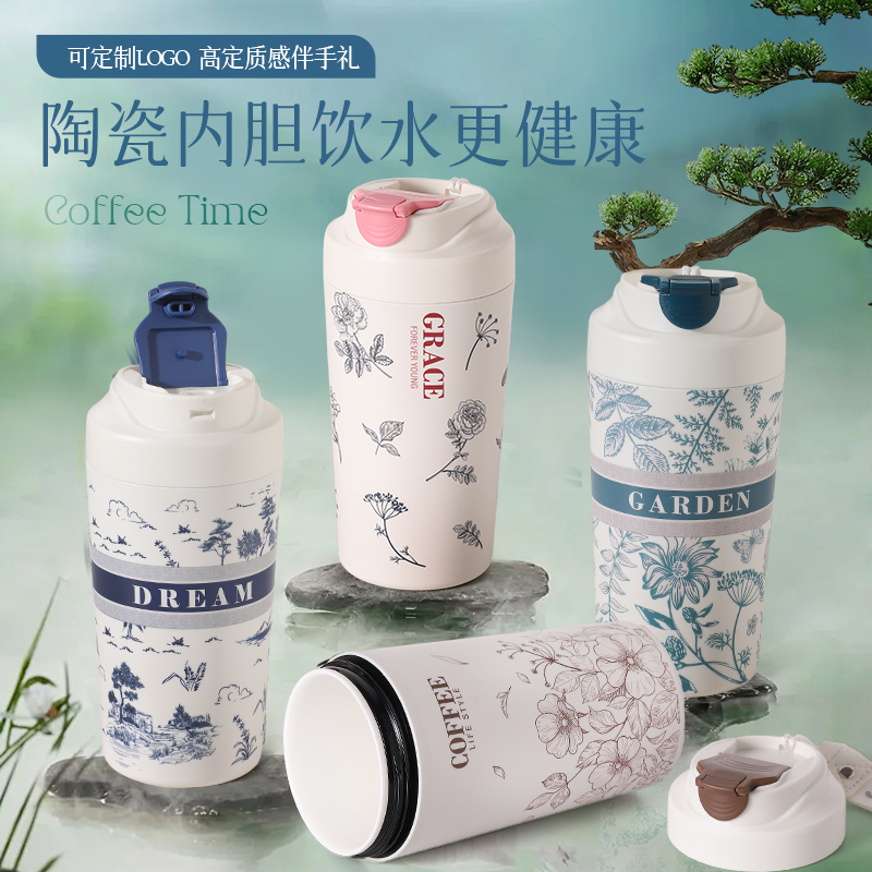 康纳斯纯陶瓷内胆水杯随行杯咖啡杯翻盖大口径女生大容量保温杯子