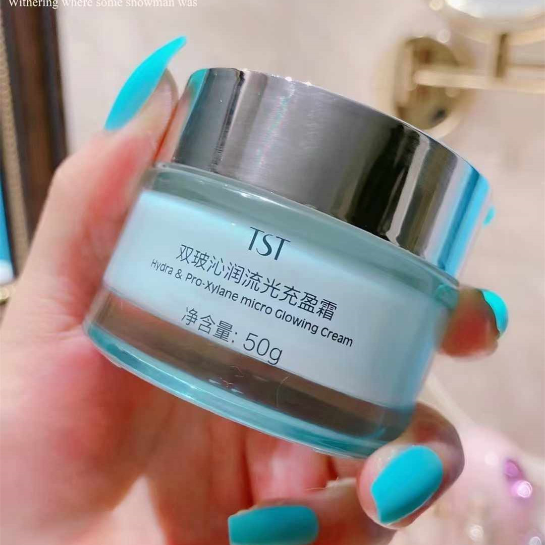 TST 双玻面霜50g 双玻沁润流光充盈霜