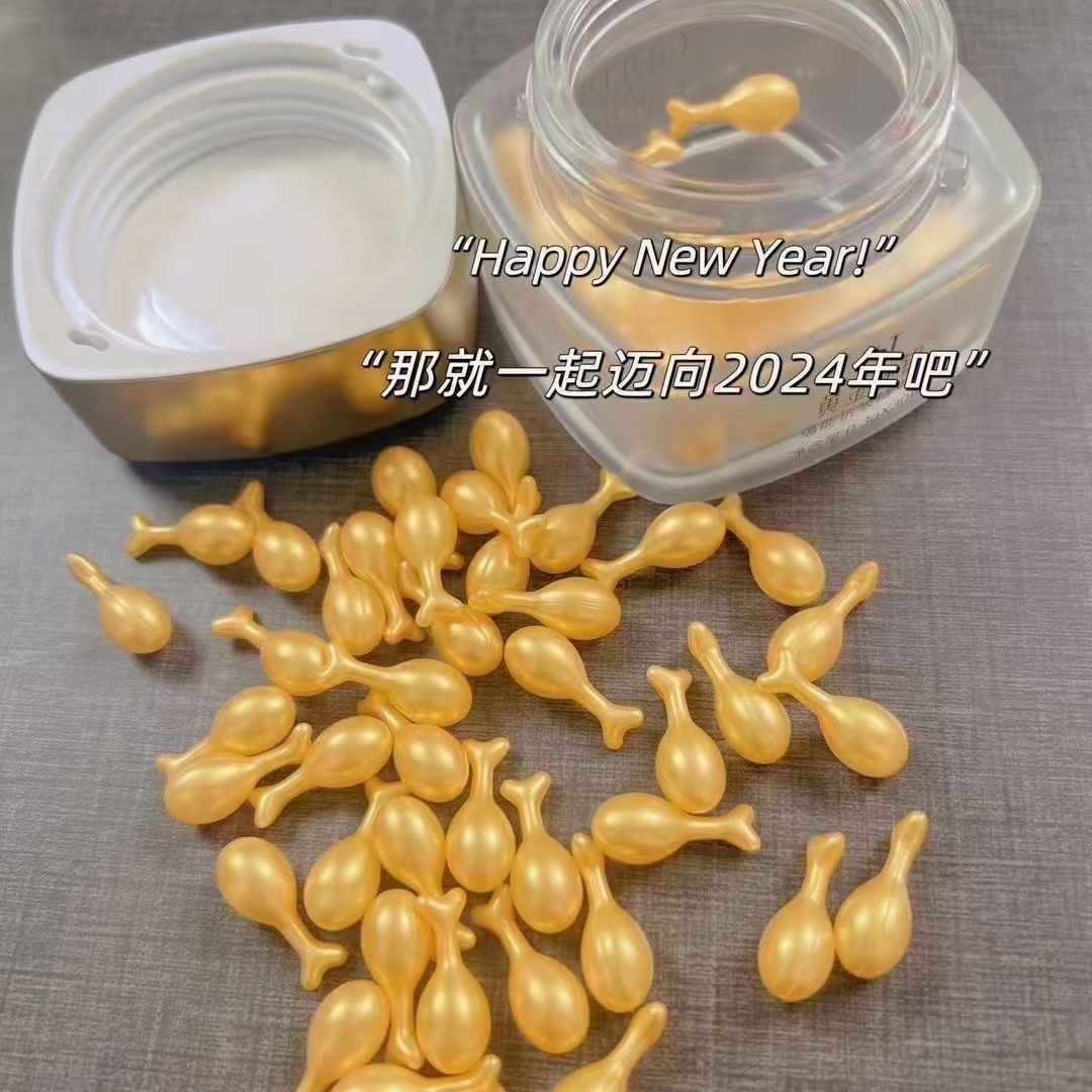 TST/庭秘密 黄金秘钥蕴能抗皱精华油（30颗）
