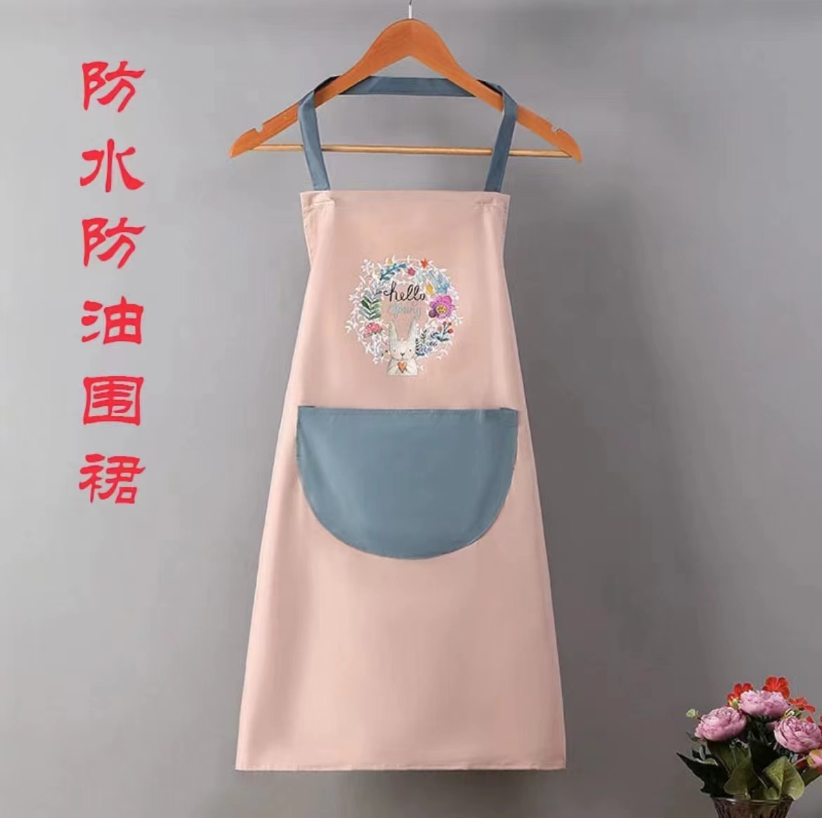 围裙一条 颜色随机（糯米皮薄汤圆元宵专享福利）