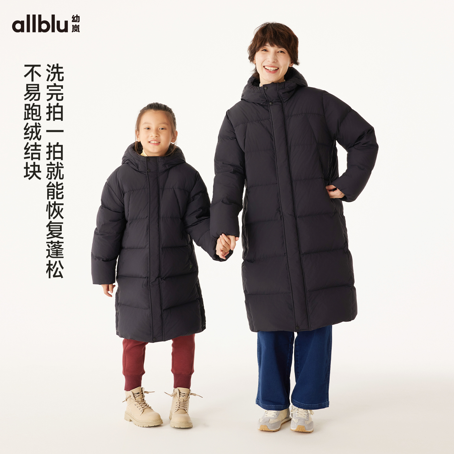 allblu幼岚【法棍面包】儿童长款羽绒服女男童24冬保暖外套【DR-ZK】