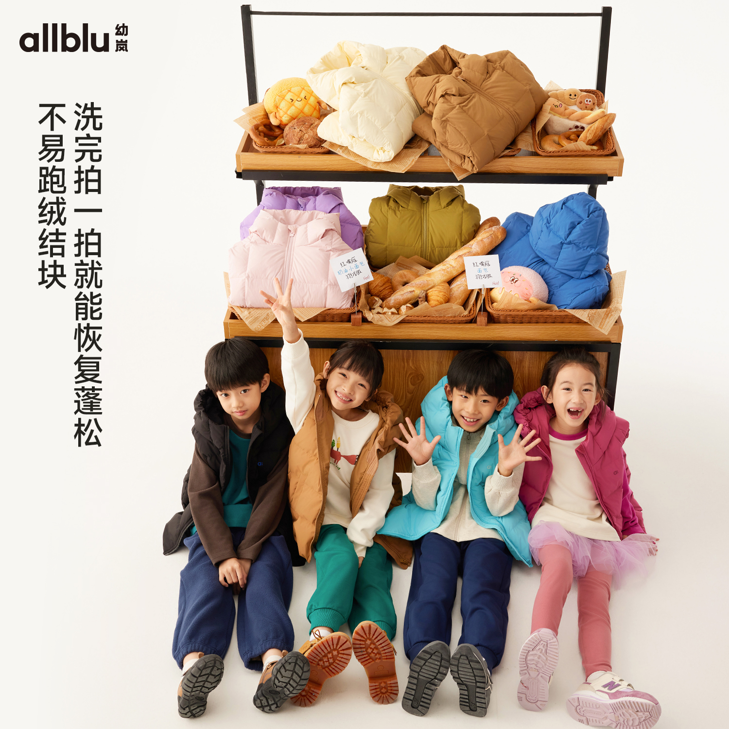 幼岚童装「毛毛虫面包」羽绒马甲保暖24年冬新款羽绒服【DR-ZK】