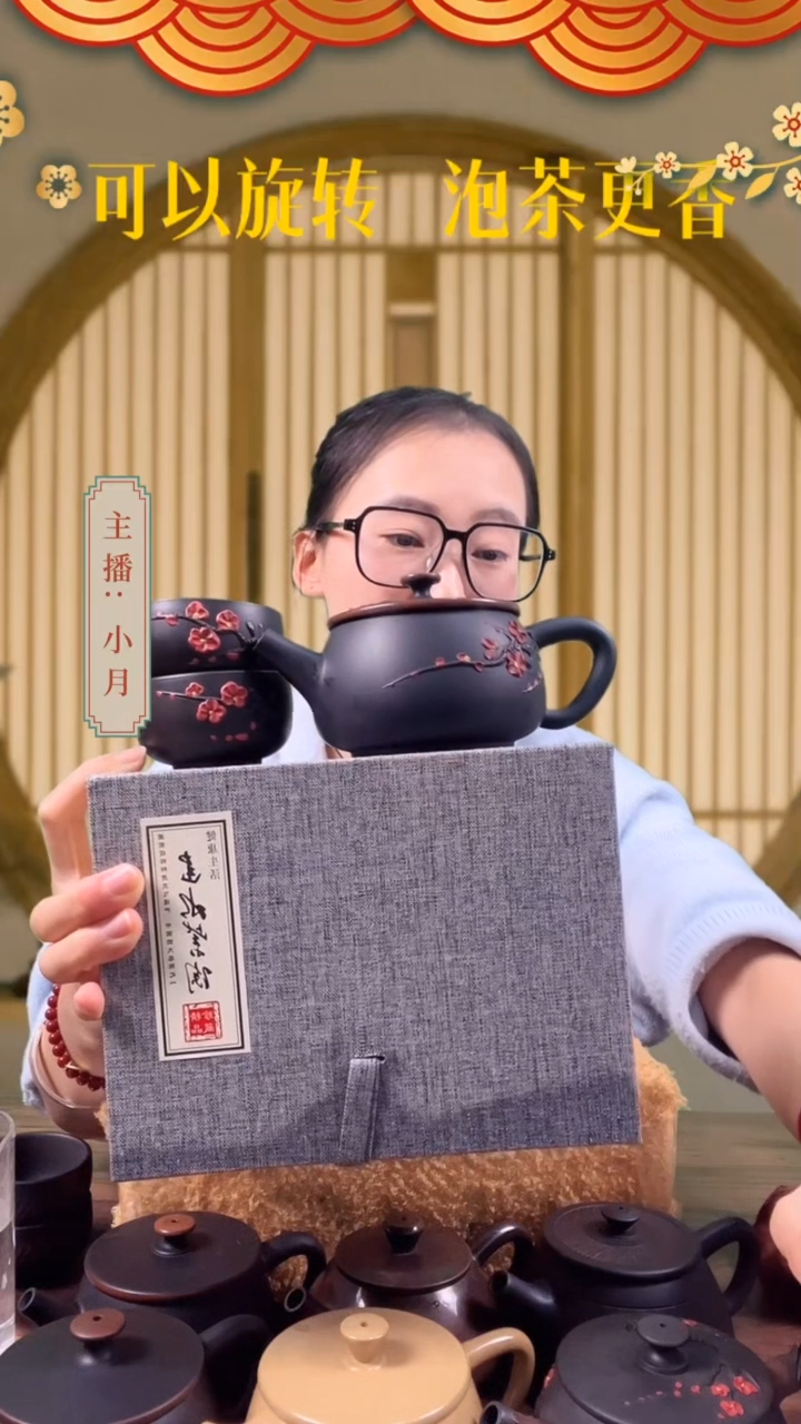 【闪购商品】紫陶梅花壶
