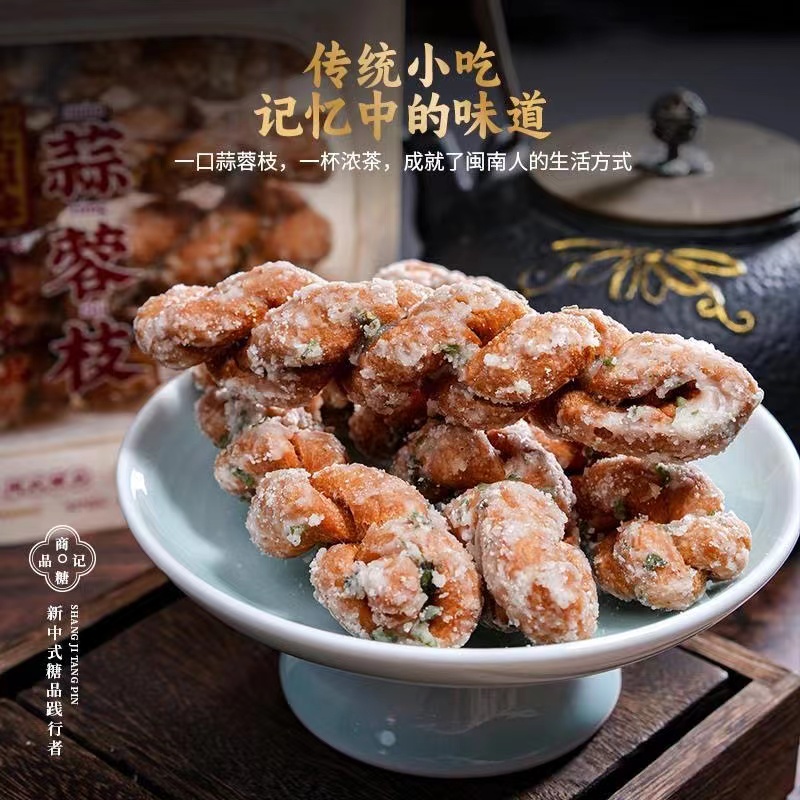 210克商记古早味蒜蓉枝#纯手工#闽南特产#自封式包装不怕潮