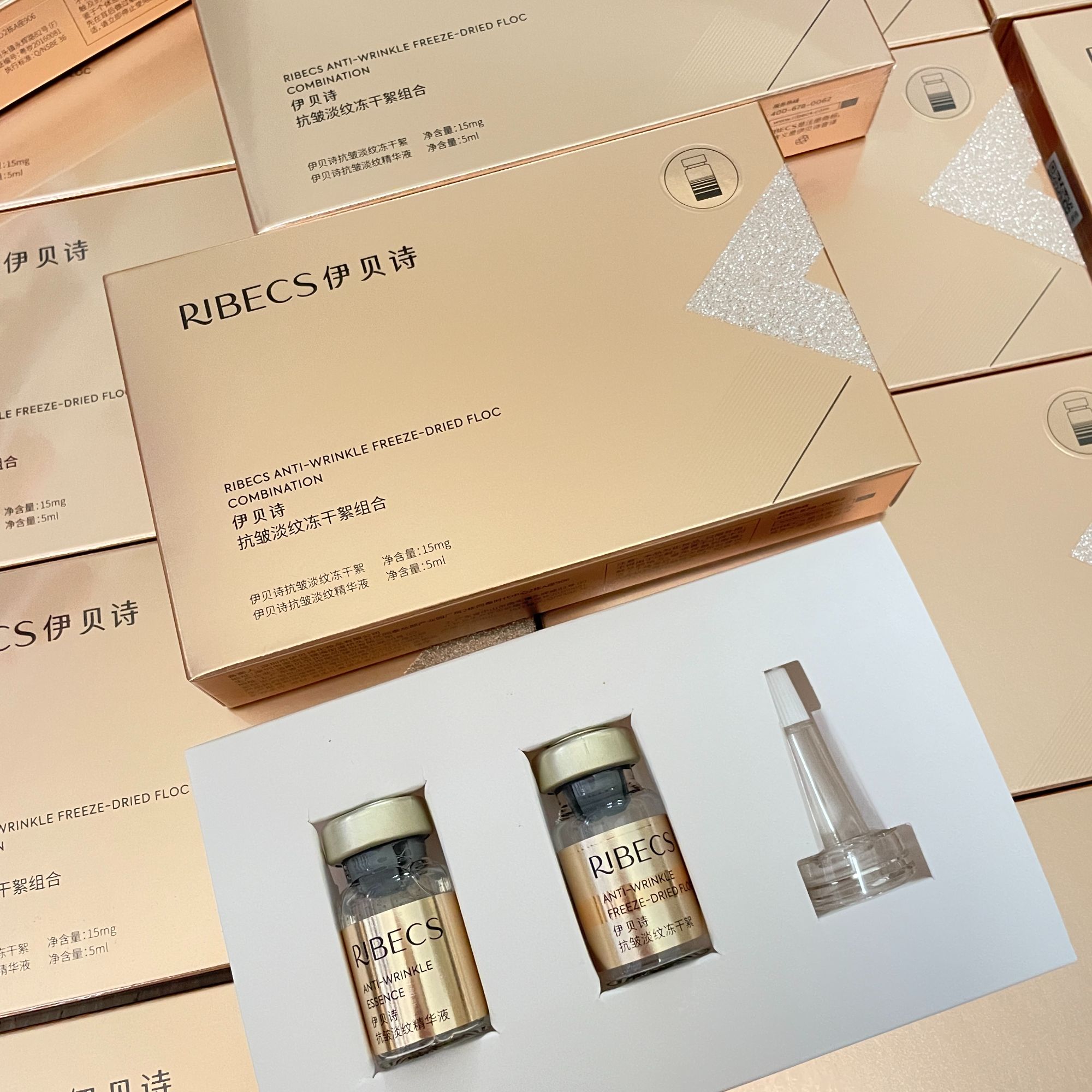伊贝诗抗皱淡纹冻干絮组合紧致淡纹细嫩保湿
