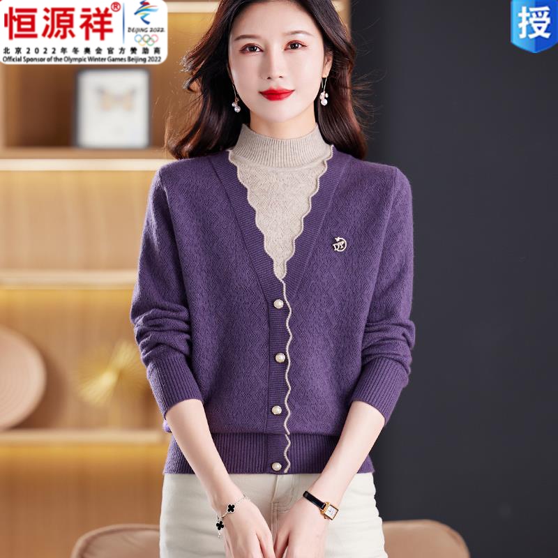 恒源祥集团假两件短款毛衣女款2024新款外穿妈妈羊毛衫针织内搭