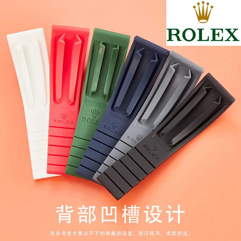 赞沃劳力士手表带原装迪通拿橡胶游艇名仕日志 黑绿水鬼硅胶GMT手