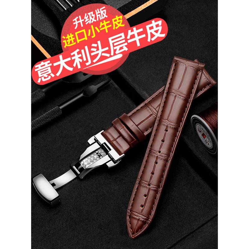 赞沃真皮手表带男女代用天梭浪琴卡西欧DW天王西铁城阿玛尼蝴蝶扣