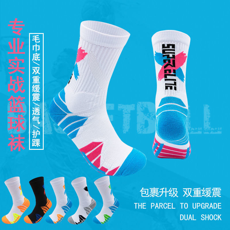专业实战篮球袜子加厚耐磨减震高帮精英袜透气防滑运动训练长筒袜