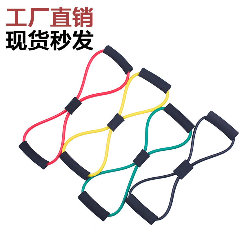 8字拉力绳 八字扩胸塑胸器瑜伽橡皮筋乳拉力器带弹力绳耐磨阻力带