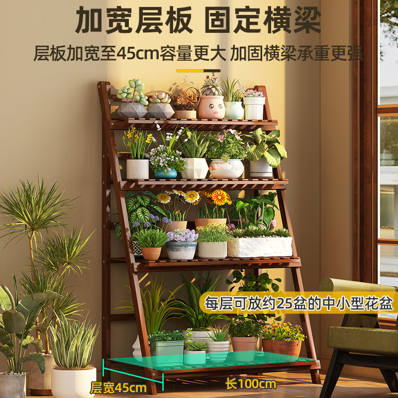 折叠花架落地阳台置物架多层阶梯式花架子可悬挂防腐多肉花盆架子