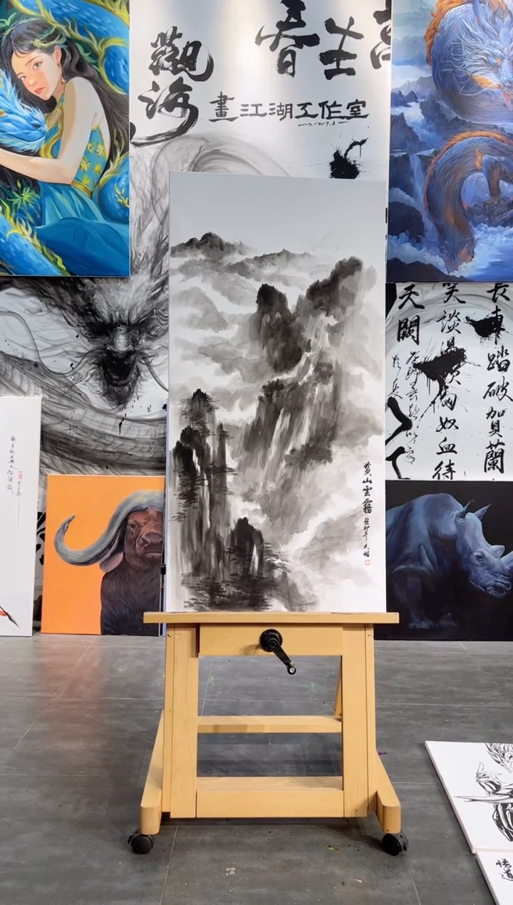 【闪购商品】绘画黄山云烟，不加