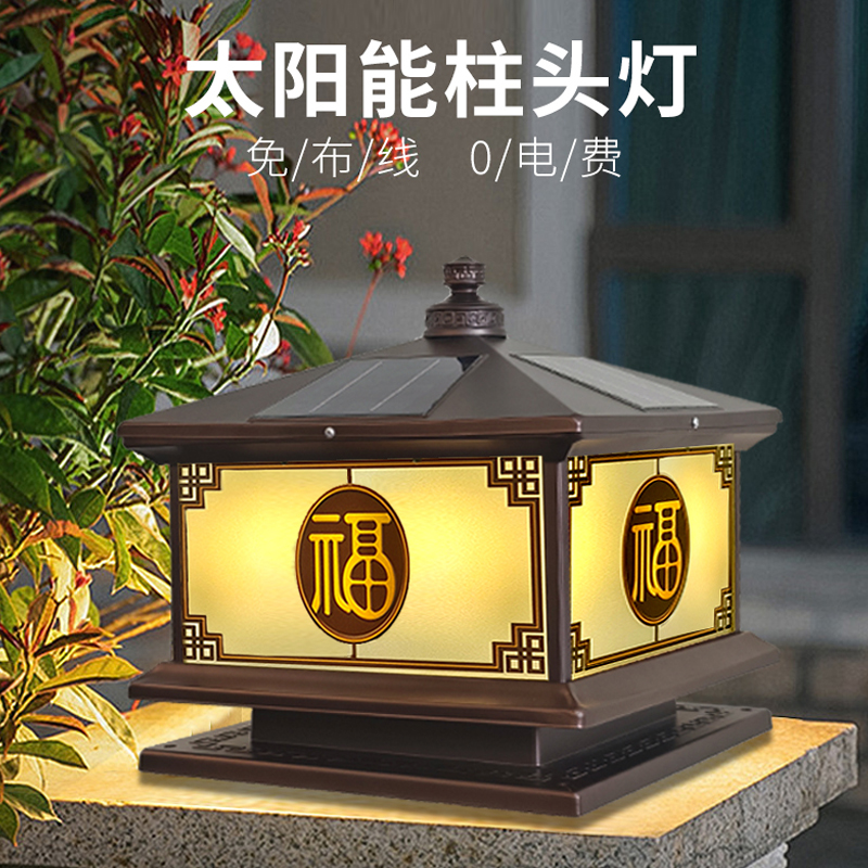 【拍一发二】家用中式室外门柱灯大门灯围墙灯