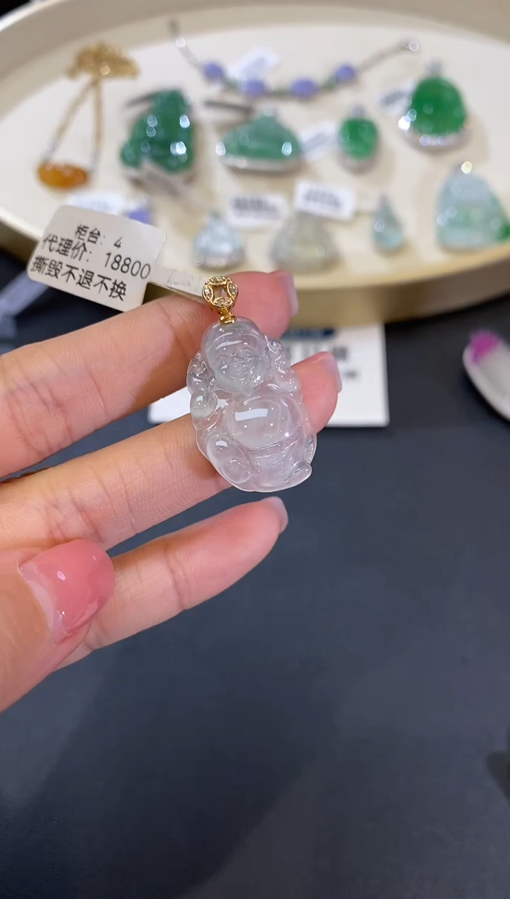 【闪购商品】翡翠吊坠18K金镶嵌钻石镶嵌缅料白冰财爷爷
