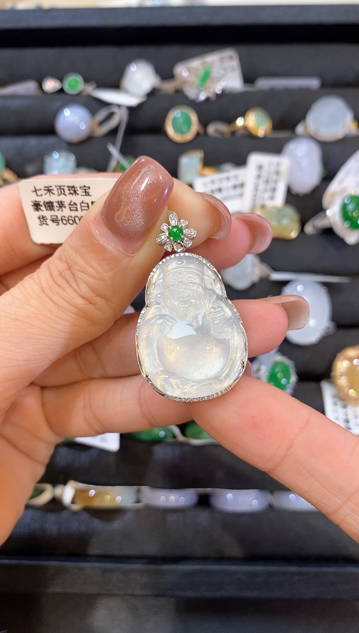 【闪购商品】翡翠吊坠18K金镶嵌钻石镶嵌缅料茅台白财爷爷