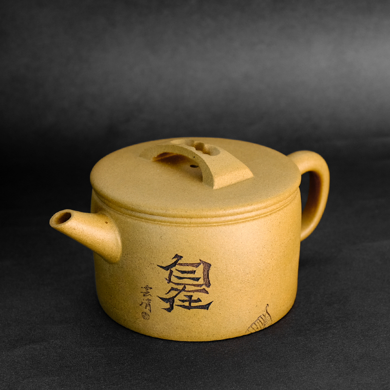 壶尔摩斯新品·自在汉瓦 家用 原矿紫砂黄金段泥 全手工四方壶牛盖
