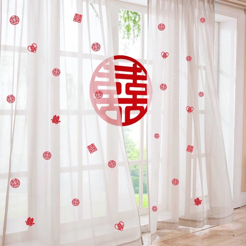 结婚用品窗帘装饰小喜字贴婚房布置迷你手抛喜订婚礼创意窗花贴纸