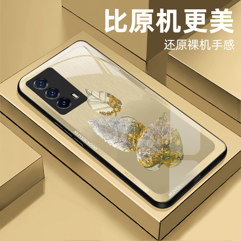 【vivo iQOO Z5】气质金箔枫叶玻璃手机壳 个性创意高颜值 防摔刮