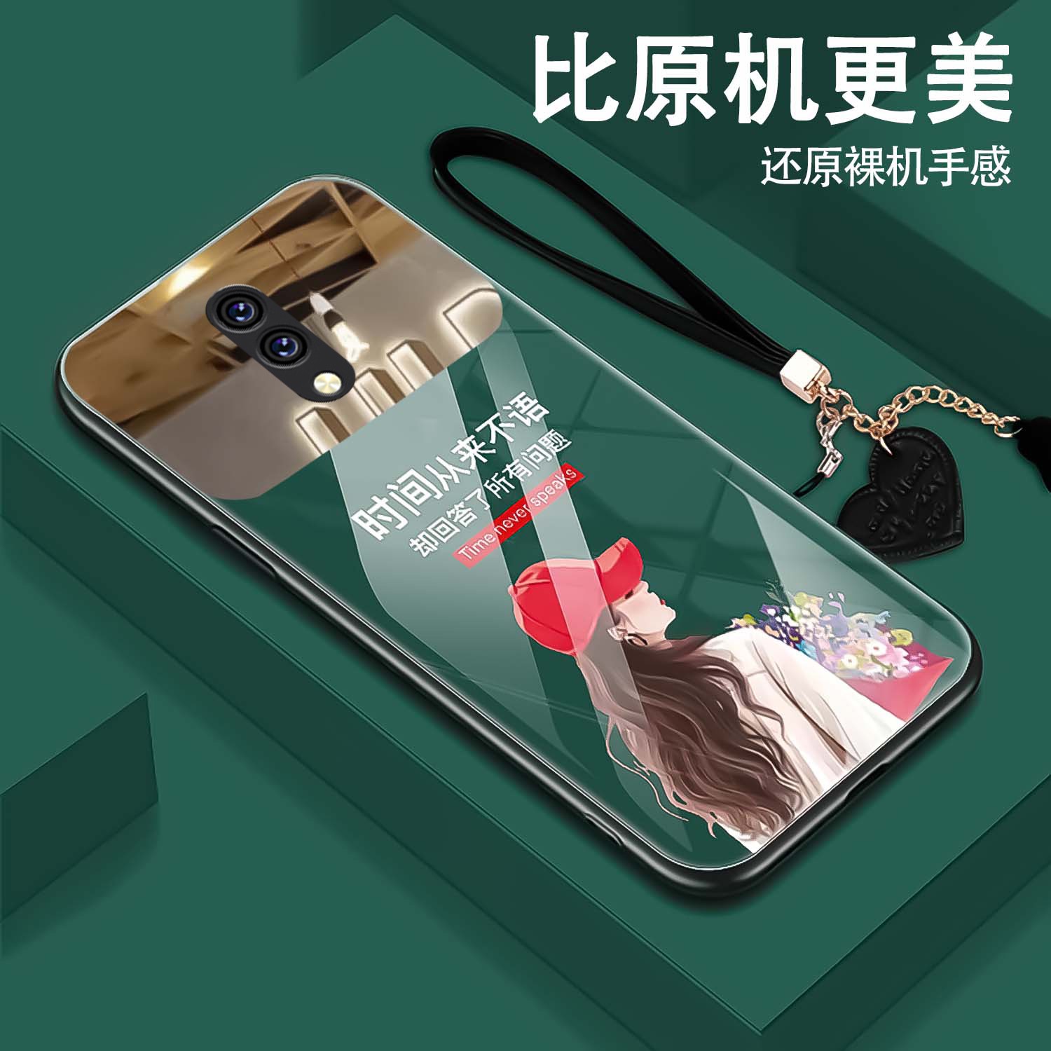 【OPPO K3/真我realme X 通用】时间不语钢化玻璃手机壳 高清镜面 