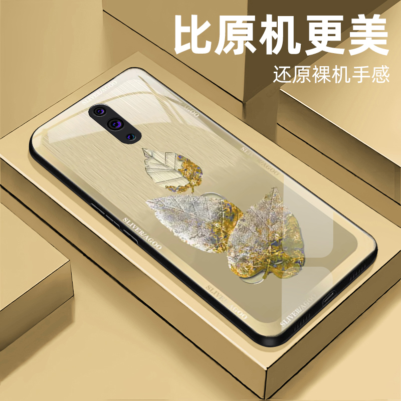 【OPPO Reno】气质金箔枫叶玻璃手机壳 个性创意高颜值 防摔刮