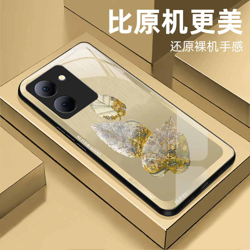 【vivo Y78】气质金箔枫叶玻璃手机壳 个性创意高颜值 防摔刮