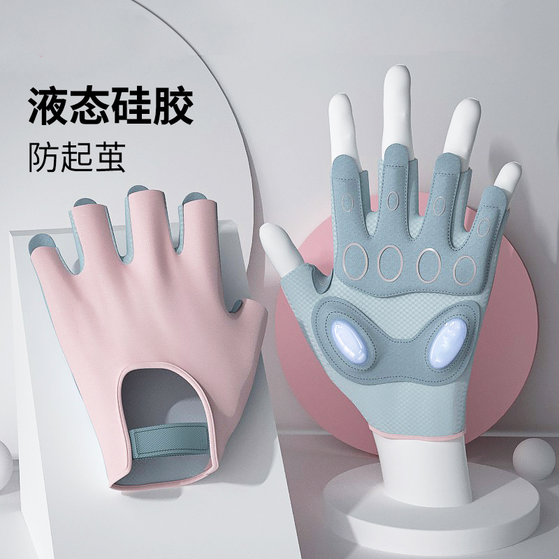 【达人活动专享】健身手套防起茧女半指薄款防滑训练运动耐磨透气