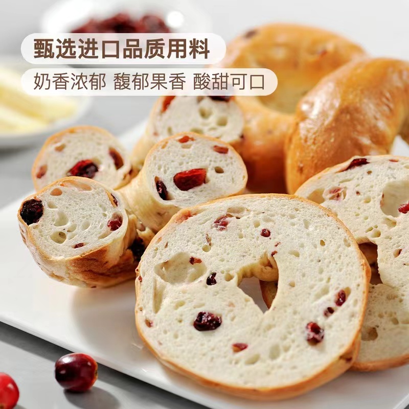 【山姆超市】Member’s Mark 蔓越莓贝果 洋葱贝果 原味贝果