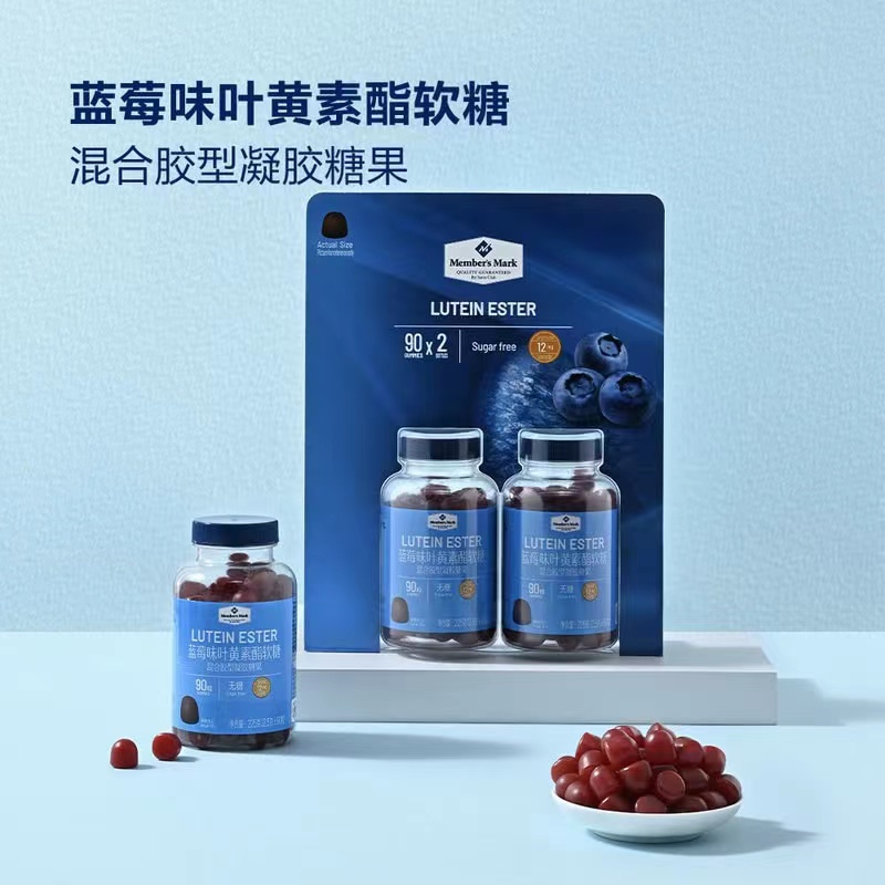 【山姆超市】Member’s Mark 叶素酯软糖 蓝莓味（2.5g*90粒*2）