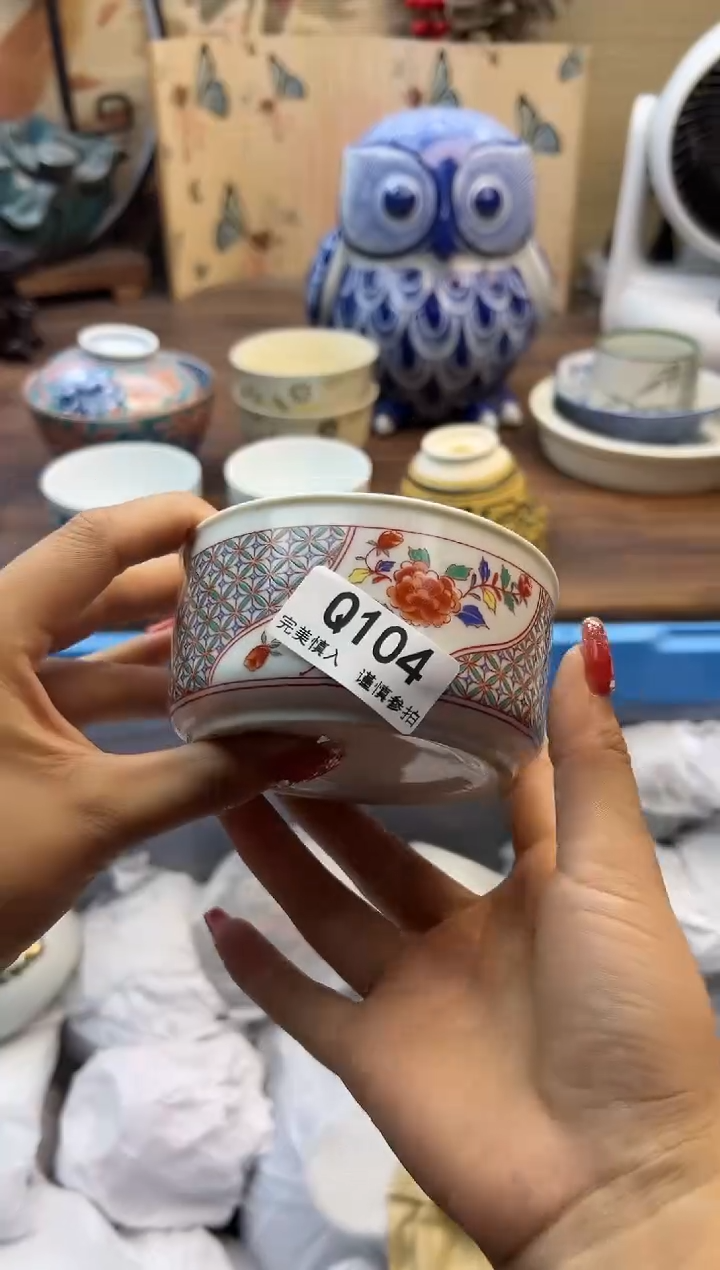 【闪购商品】Q104