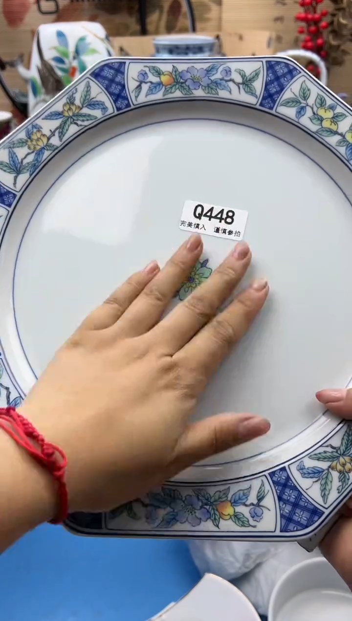 【闪购商品】Q448