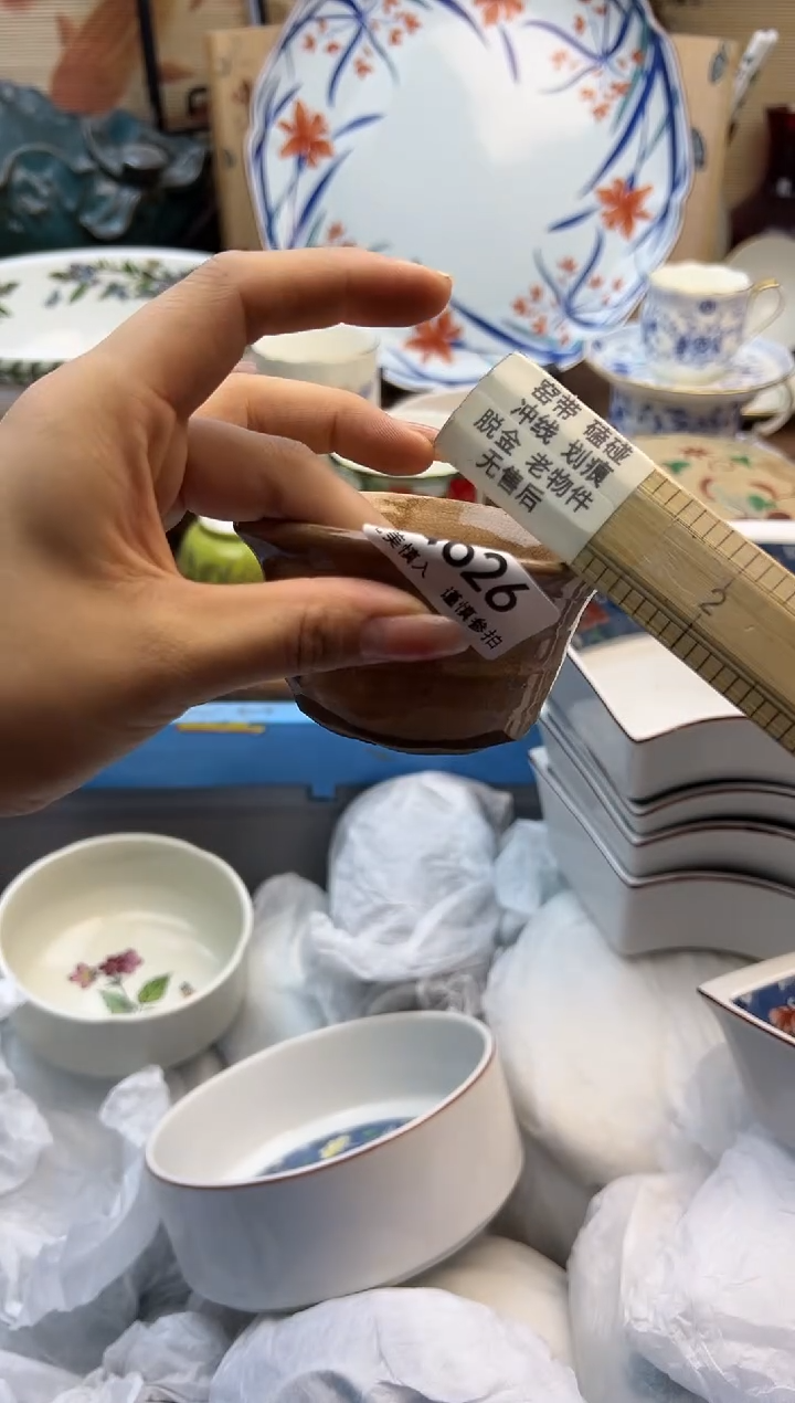 【闪购商品】Q626
