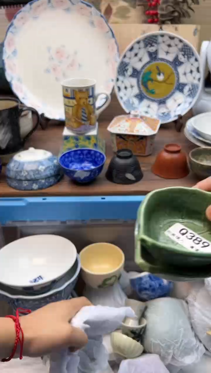 【闪购商品】Q389