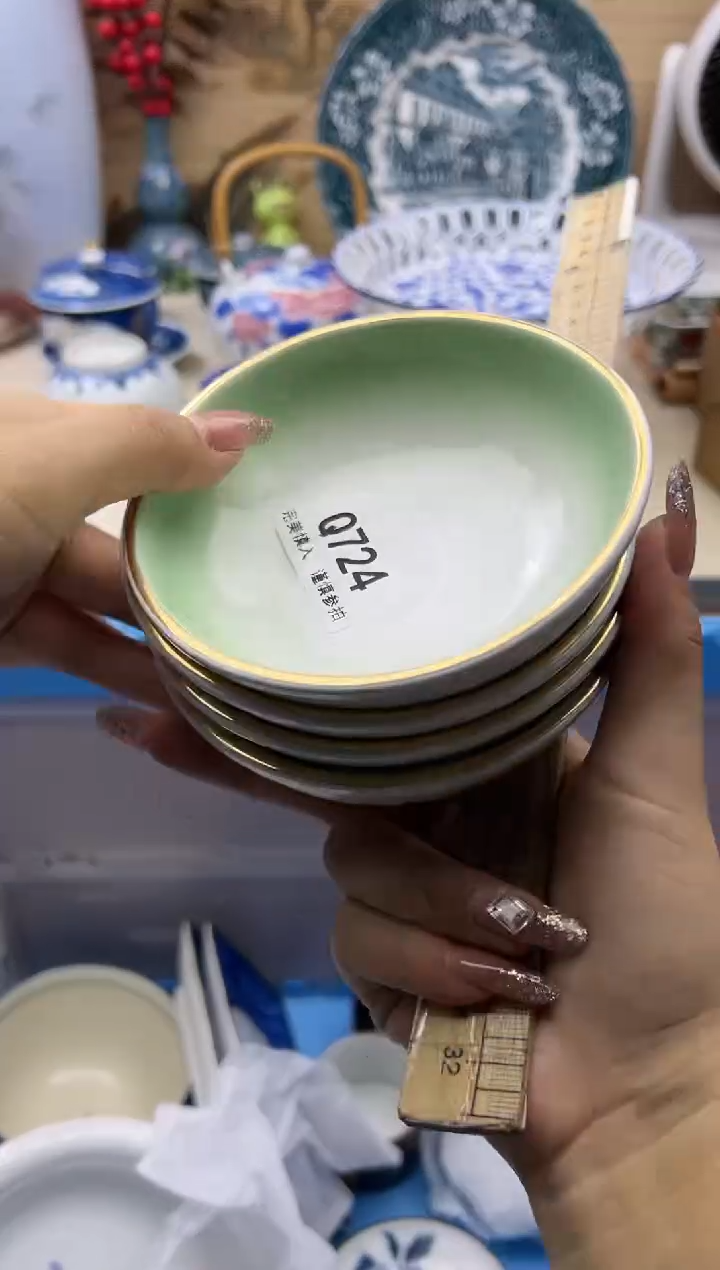 【闪购商品】724Q