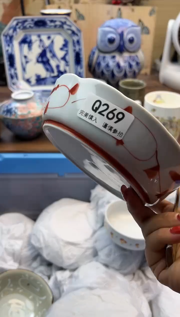 【闪购商品】Q269