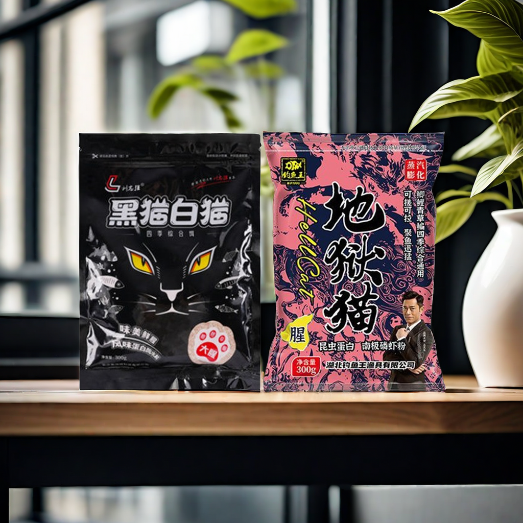 黑猫白猫地狱猫福利套餐的鱼饵福利套餐优质蓝鲫饵料钓鱼通用垂钓