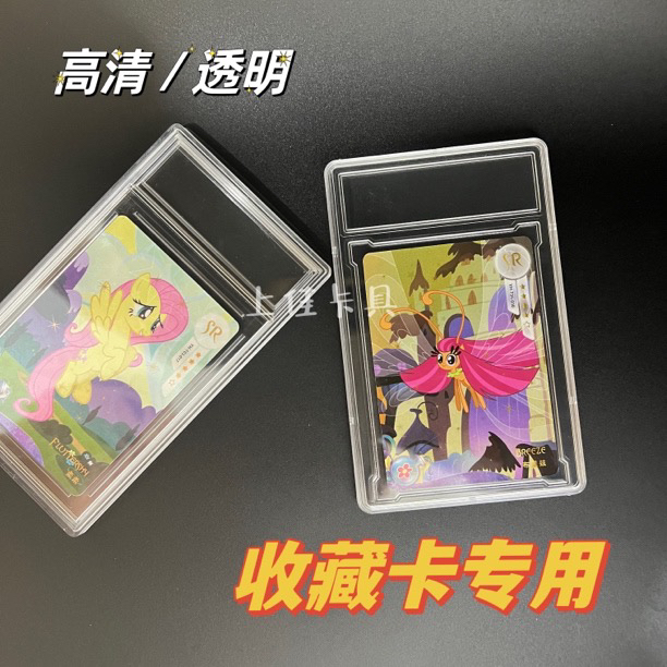 BGS评级卡砖球星卡盒35PT评分卡收藏卡盒球星卡MTG游戏王保护卡套