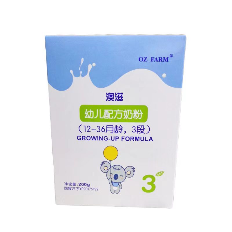 澳优澳滋婴幼儿配方奶粉200g 一二三全段有货婴儿营养蛋白质磷脂