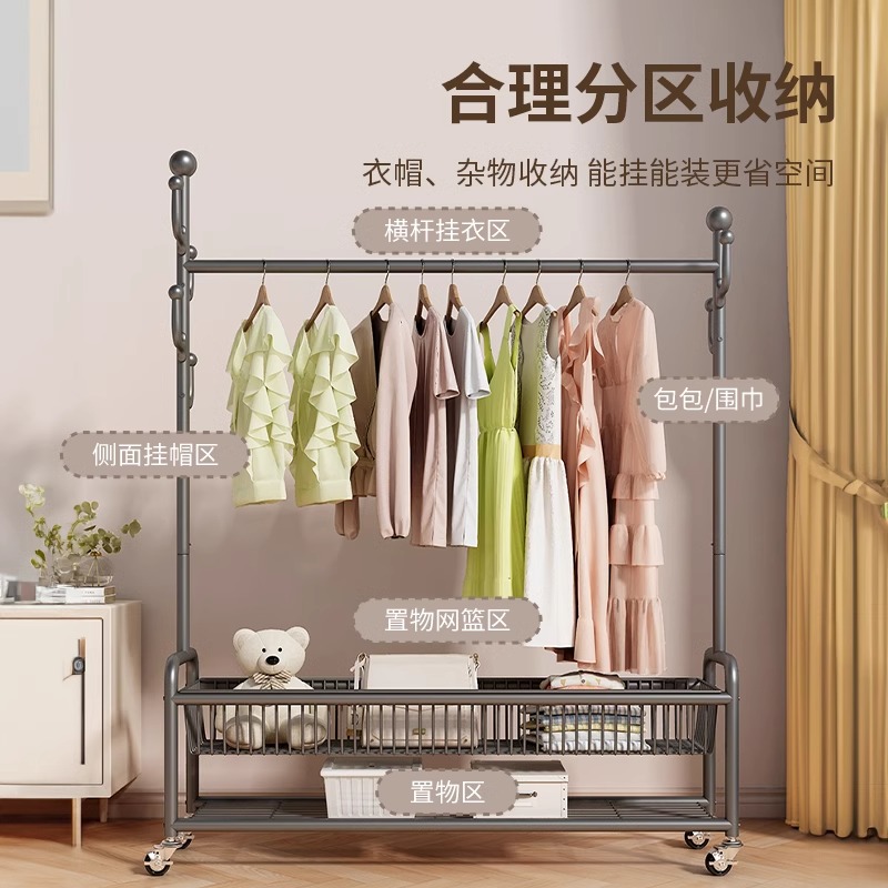 优勤晾衣架落地可移动卧室凉衣架家用阳台挂衣架室内简易衣帽架子