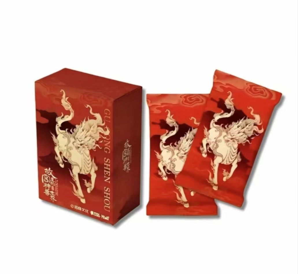 【平拆】Hitcard【故宫里的神兽世界】典藏卡收藏卡牌（默认代拆）