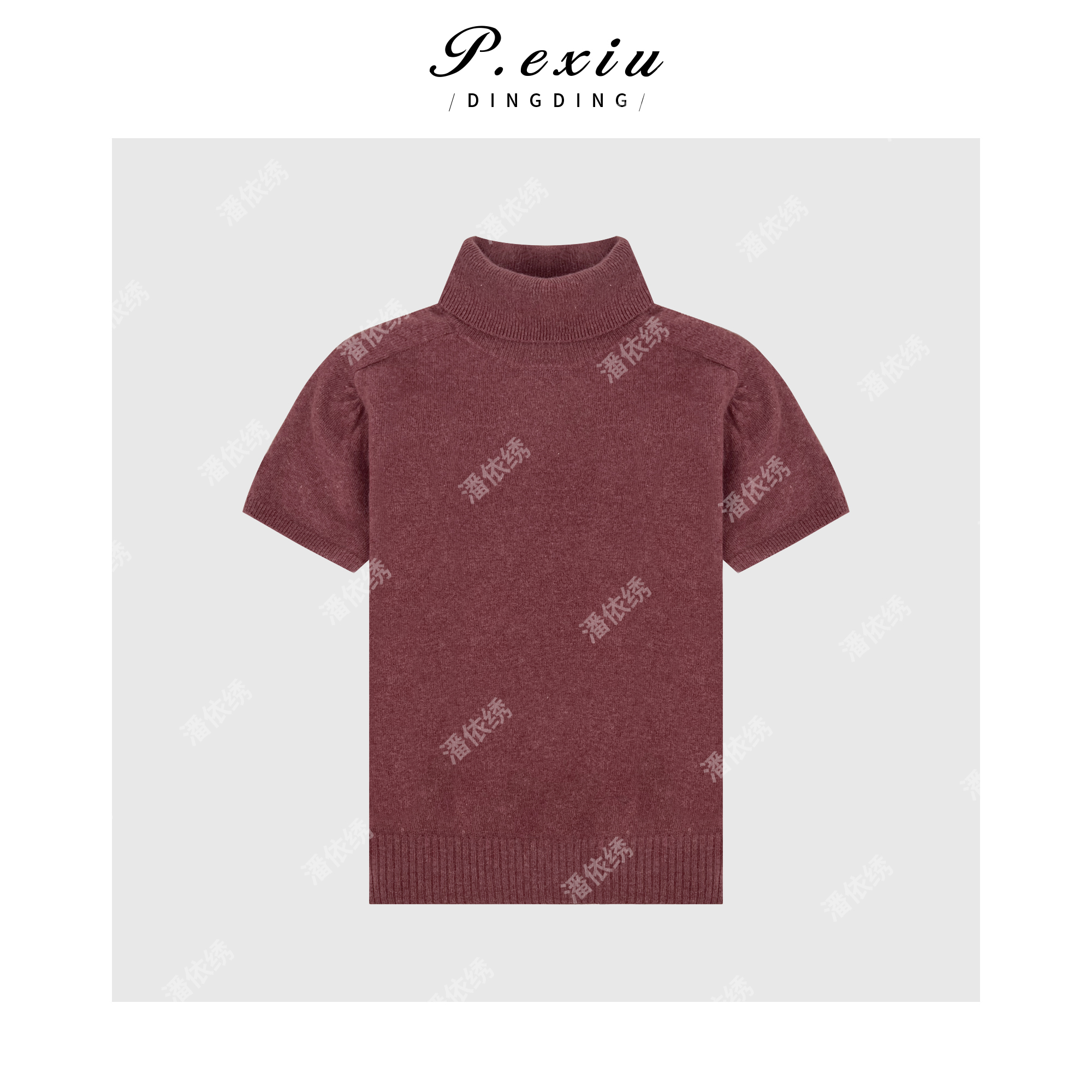 氛围感高领短袖套头毛织针织Q19332