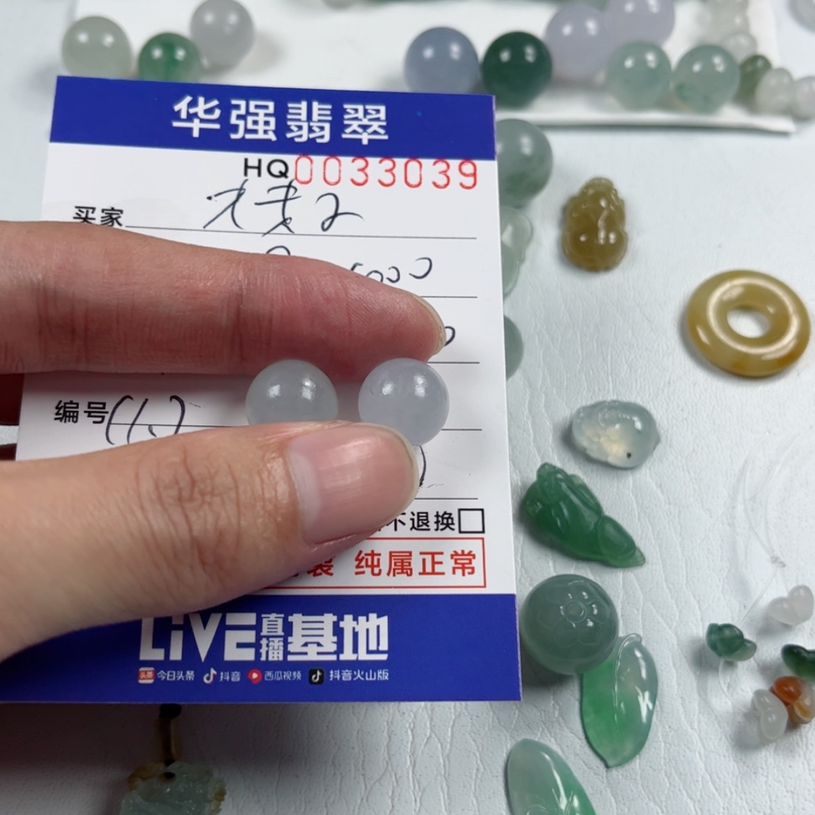 【闪购商品】定制翡翠未镶嵌H*子