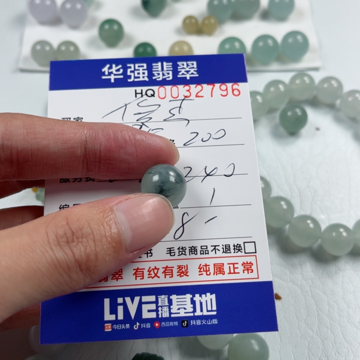 【闪购商品】定制翡翠未镶嵌俊*?
