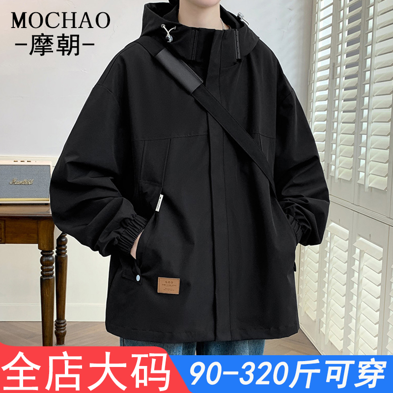 摩朝工装款冲锋衣外套男春秋款帅气宽松特大码潮胖子休闲连帽夹克