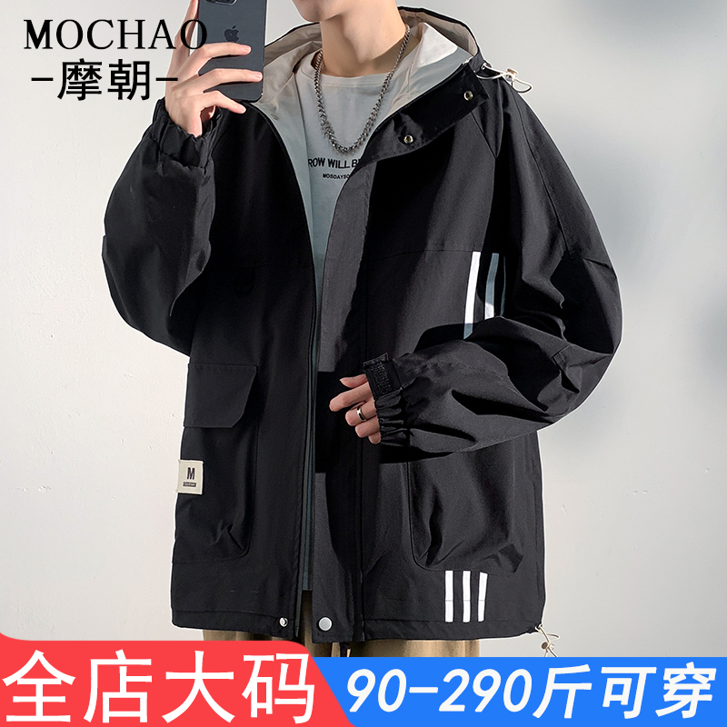 摩朝男士大码夹克宽松潮流春秋季连帽外套工装百搭休闲男上衣