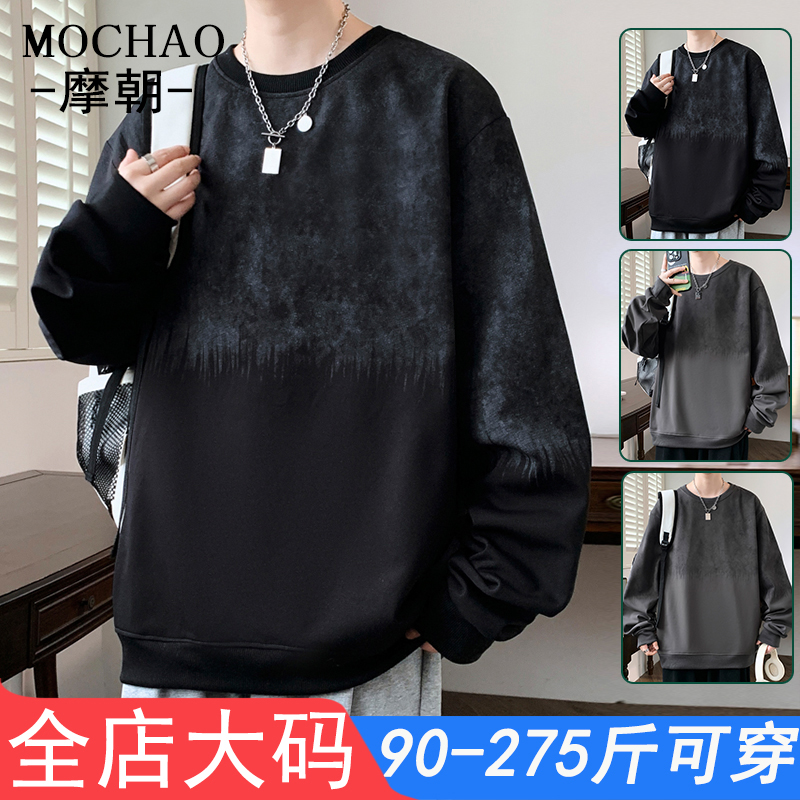 摩朝潮牌撞色渐变卫衣男痞帅宽松大码男装休闲圆领长袖衣服春秋款