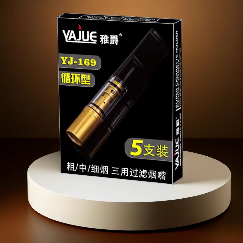 可水洗烟斗男女可循环塑料烟嘴粗中细三用单层过滤焦油烟嘴滤嘴