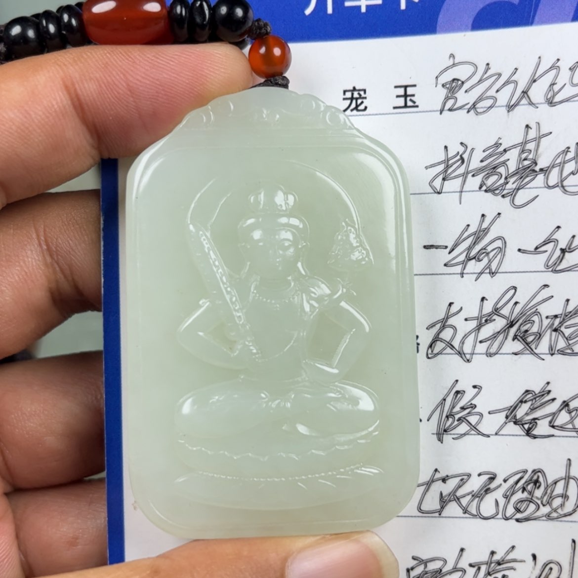 【闪购商品】和田玉挂件未镶嵌
