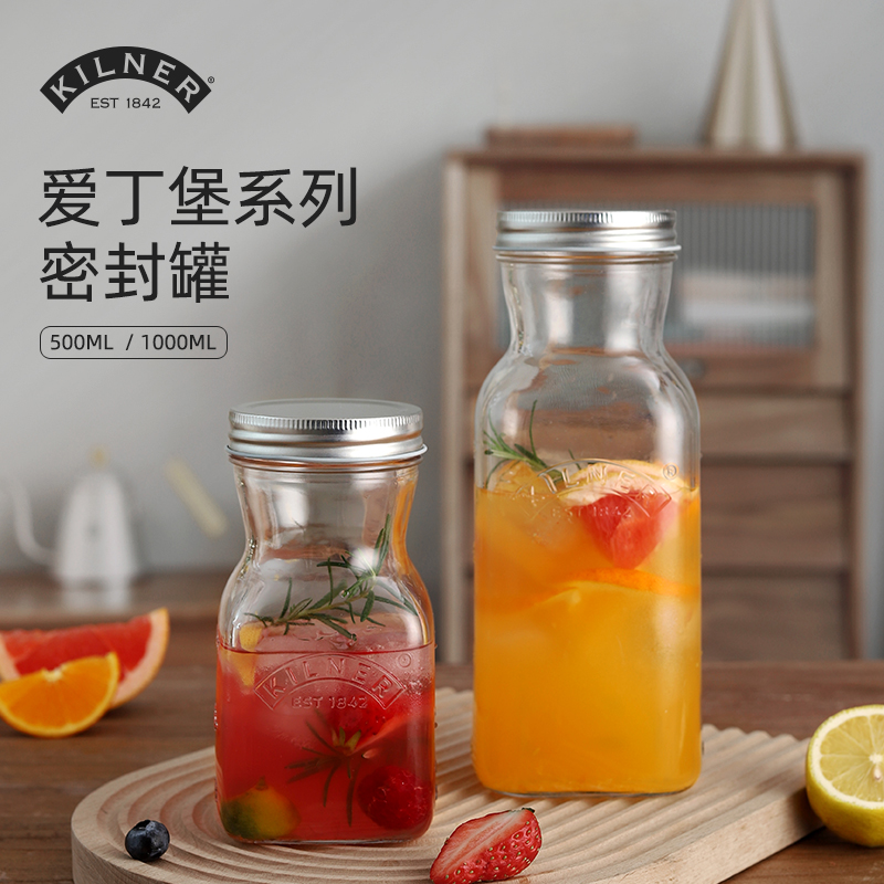 kilner英国爱丁堡系列玻璃密封瓶家用果汁饮料牛奶葡萄酒瓶子便携